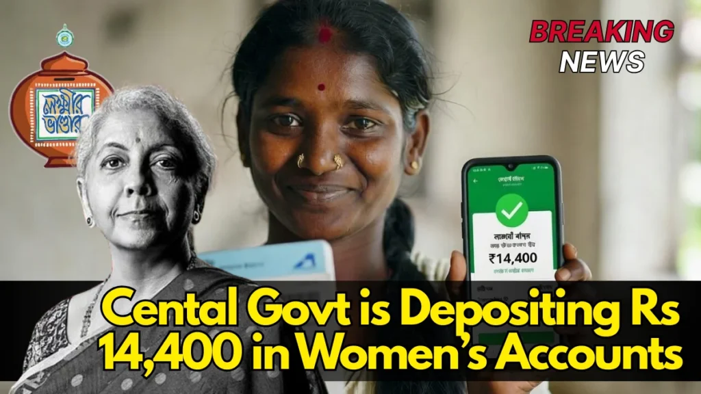 Lakshmi Bhandar Scheme 2026 Update